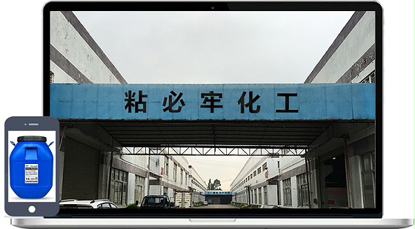 佛山粘必牢化工科技有限公司